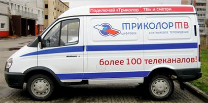 Доставка и оплата Триколор в Краснознаменске
