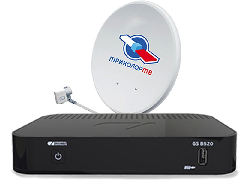 Комплект с ресивером GS B520\B522 Триколор ТВ Full HD купить в Краснознаменске